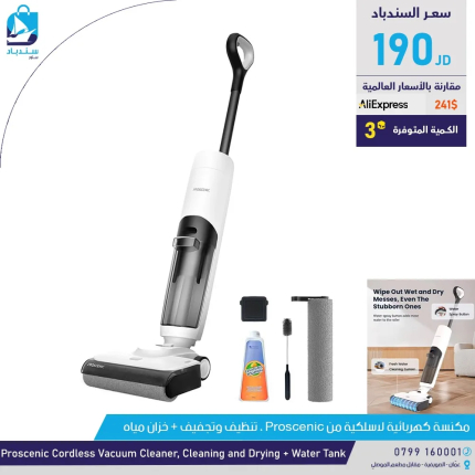proscenic F10 Cordless Vacuum Cleaner, Water and Dust Vacuum Cleaner, Wet and Dry Vacuum Cleaner, LED Screen, Lightweight, and Practical, Perfect for Sticky Dirt and Pet Hair